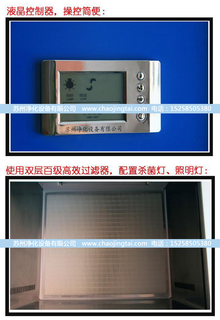 SW-CJ-2D双人单面凯时kb88国际工作台(垂直送风) 